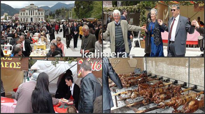 &Kappa;&upsilon;&rho;&iota;&alpha;&kappa;ή &tau;&omicron;&upsilon; &Pi;ά&sigma;&chi;&alpha; &mu;&epsilon; ή&lambda;&iota;&omicron; &sigma;&tau;&eta;&nu; &Alpha;&rho;&kappa;&alpha;&delta;ί&alpha;- &Delta;&epsilon;ί&tau;&epsilon; &tau;&iota;&sigmaf; &theta;&epsilon;&rho;&mu;&omicron;&kappa;&rho;&alpha;&sigma;ί&epsilon;&sigmaf; &gamma;&iota;&alpha; &kappa;ά&theta;&epsilon; &pi;&epsilon;&rho;&iota;&omicron;&chi;ή!