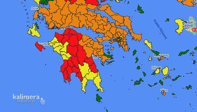Με κόκκινο χρώμα η Αρκαδία στον Επιδημιολογικό Χάρτη της Ελλάδας!