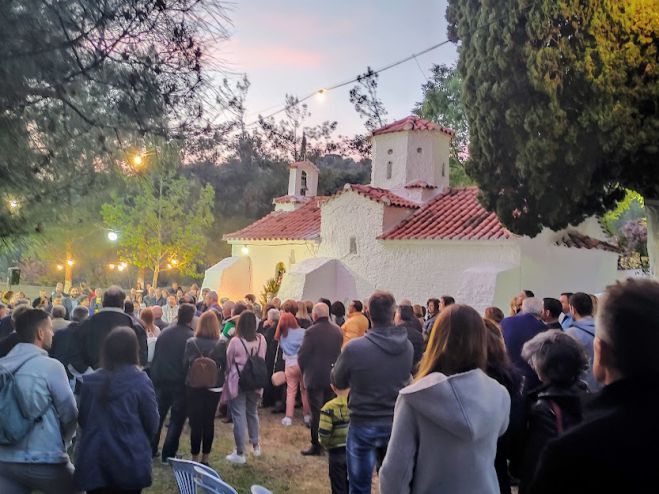 Πρόσκληση στο Παραδοσιακό Πανηγύρι του Αγίου Ιωάννη του Θεολόγου