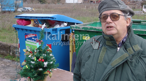 &Sigma;&tau;ό&lambda;&iota;&sigma;&alpha;&nu; &sigma;&kappa;&omicron;&upsilon;&pi;ί&delta;&iota;&alpha; &alpha;&nu;&tau;ί &gamma;&iota;&alpha; &delta;έ&nu;&delta;&rho;&omicron; &sigma;&tau;&iota;&sigmaf; &Epsilon;&rho;&gamma;&alpha;&tau;&iota;&kappa;έ&sigmaf; &Kappa;&alpha;&tau;&omicron;&iota;&kappa;ί&epsilon;&sigmaf; &tau;&eta;&sigmaf; &Tau;&rho;ί&pi;&omicron;&lambda;&eta;&sigmaf; (vd)!
