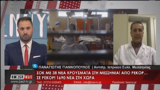 &Sigma;&epsilon; &kappa;&alpha;&rho;&alpha;&nu;&tau;ί&nu;&alpha; 6 &gamma;&iota;&alpha;&tau;&rho;&omicron;ί &tau;&omicron;&upsilon; &Nu;&omicron;&sigma;&omicron;&kappa;&omicron;&mu;&epsilon;ί&omicron;&upsilon; &Kappa;&alpha;&lambda;&alpha;&mu;ά&tau;&alpha;&sigmaf;