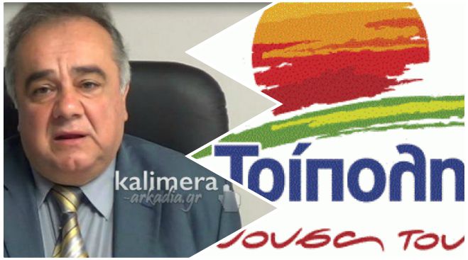 &Pi;&rho;&omicron;&sigmaf; &laquo;&delta;&iota;&alpha;&zeta;ύ&gamma;&iota;&omicron;&raquo; &omicron;&delta;&eta;&gamma;&omicron;ύ&nu;&tau;&alpha;&iota; &eta; &laquo;&pi;&alpha;&rho;ά&tau;&alpha;&xi;&eta; &Pi;&alpha;&upsilon;&lambda;ή&raquo; &kappa;&alpha;&iota; &omicron; &Delta;. &Beta;ό&sigma;&nu;&omicron;&sigmaf;;