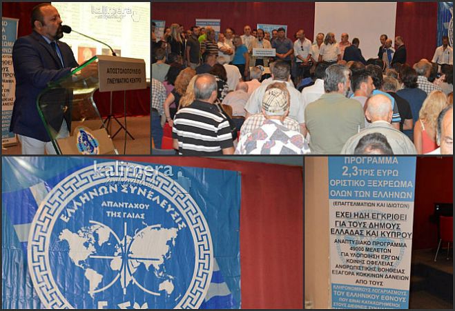 &Tau;&omicron;&nu; "ό&rho;&kappa;&omicron; &tau;&omicron;&upsilon; &pi;&omicron;&lambda;&epsilon;&mu;&iota;&sigma;&tau;ή" έ&delta;&omega;&sigma;&alpha;&nu; &omicron;&iota; &upsilon;&pi;&omicron;&sigma;&tau;&eta;&rho;&iota;&kappa;&tau;έ&sigmaf; &tau;&omicron;&upsilon; &Sigma;ώ&rho;&rho;&alpha; &sigma;&tau;&eta;&nu; &Tau;&rho;ί&pi;&omicron;&lambda;&eta;! (vd)