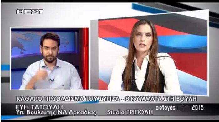 Εύη Τατούλη: &quot;Όταν βρίσκονται πρόσωπα σεβαστά,, τότε οι παρατάξεις κερδίζουν&quot; (vd)