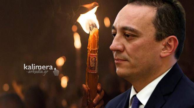 Με αυστηρά μέτρα η άφιξη του Αγίου Φωτός στην Ελλάδα - Θα το υποδεχθεί ο Υφυπουργός Εξωτερικών, Κώστας Βλάσης