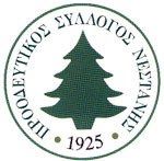 &Epsilon;&kappa;&lambda;&omicron;&gamma;έ&sigmaf; &sigma;&tau;&omicron;&nu; &Pi;&rho;&omicron;&omicron;&delta;&epsilon;&upsilon;&tau;&iota;&kappa;ό &Sigma;ύ&lambda;&lambda;&omicron;&gamma;&omicron; &Nu;&epsilon;&sigma;&tau;ά&nu;&eta;&sigmaf;