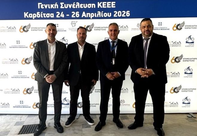 Επιμελητήριο Αρκαδίας | "Παρών" στις εξελίξεις για το επιχειρείν και την καινοτομία - Γενική Συνέλευση ΚΕΕΕ στην Καρδίτσα