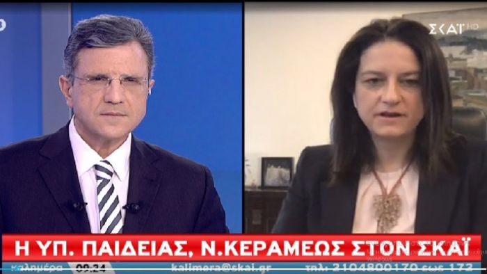 Σχολεία | Θα επεκταθεί το σχολικό έτος; Δεν το αποκλείει η Κυβέρνηση!