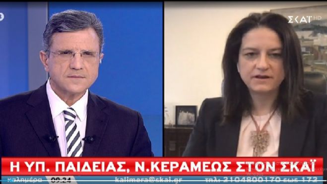 Σχολεία | Θα επεκταθεί το σχολικό έτος; Δεν το αποκλείει η Κυβέρνηση!