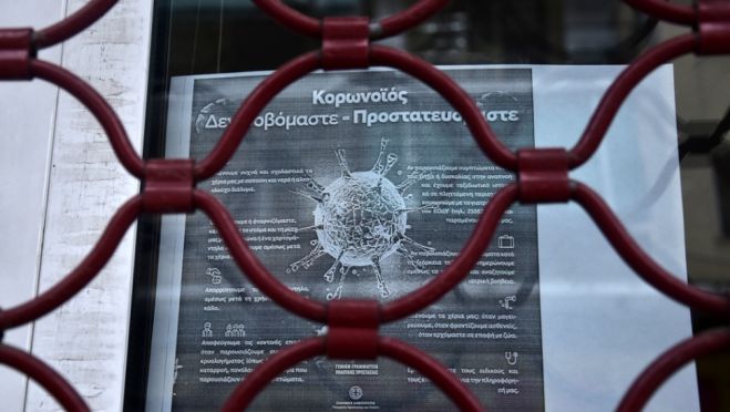 Κλειστά καταστήματα στην Αρκαδία | Το λουκέτο συνεχίζεται ως τις 27 Απριλίου - Ποιους αφορά (λίστα)