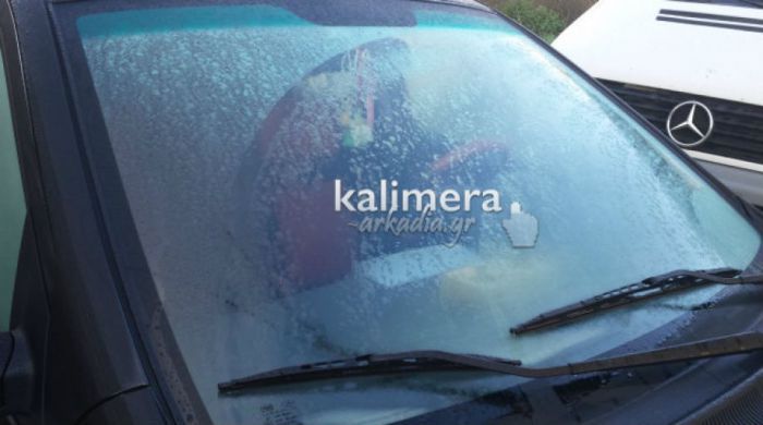 Στη Βυτίνα καταγράφηκε η 4η χαμηλότερη θερμοκρασία σε όλη την Ελλάδα!