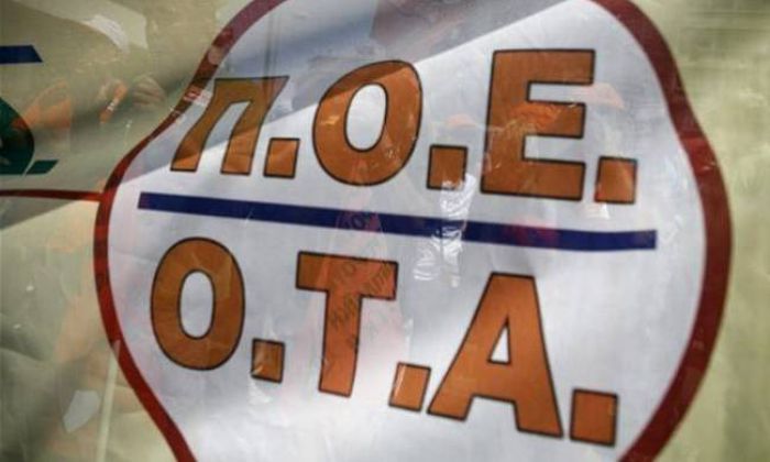 Σε πανελλαδική στάση εργασίας προχωρούν οι εργαζόμενοι στους δήμους