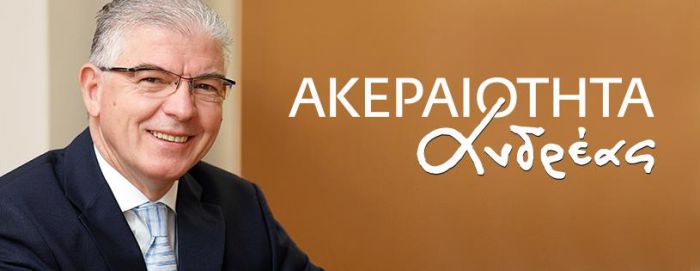 Εκδήλωση με Πρωταγωνίστριες τις Γυναίκες από τον Ανδρέα Λυκουρέντζο!