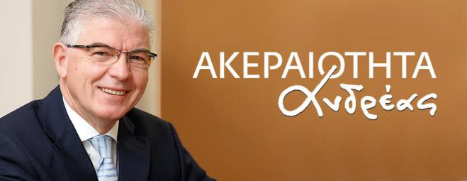 Εκδήλωση με Πρωταγωνίστριες τις Γυναίκες από τον Ανδρέα Λυκουρέντζο!