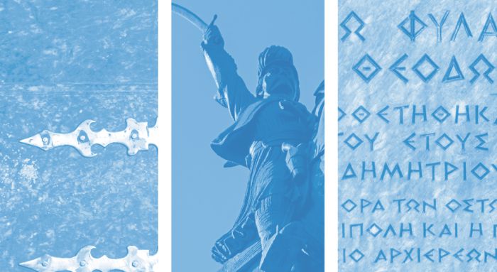 Ό&lambda;&epsilon;&sigmaf; &omicron;&iota; &epsilon;&kappa;&delta;&eta;&lambda;ώ&sigma;&epsilon;&iota;&sigmaf; &gamma;&iota;&alpha; &tau;&eta;&nu; &epsilon;&pi;έ&tau;&epsilon;&iota;&omicron; &tau;&eta;&sigmaf; Ά&lambda;&omega;&sigma;&eta;&sigmaf; &tau;&eta;&sigmaf; &Tau;&rho;&iota;&pi;&omicron;&lambda;&iota;&tau;&sigma;ά&sigmaf;!