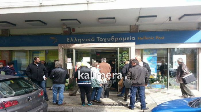 &laquo;&Omicron;&upsilon;&rho;έ&sigmaf;&raquo; &alpha;&pi;ό &tau;&omicron; &pi;&rho;&omega;ί &sigma;&tau;&omicron; &tau;&alpha;&chi;&upsilon;&delta;&rho;&omicron;&mu;&epsilon;ί&omicron; &tau;&eta;&sigmaf; &Tau;&rho;ί&pi;&omicron;&lambda;&eta;&sigmaf; (&epsilon;&iota;&kappa;ό&nu;&epsilon;&sigmaf;)