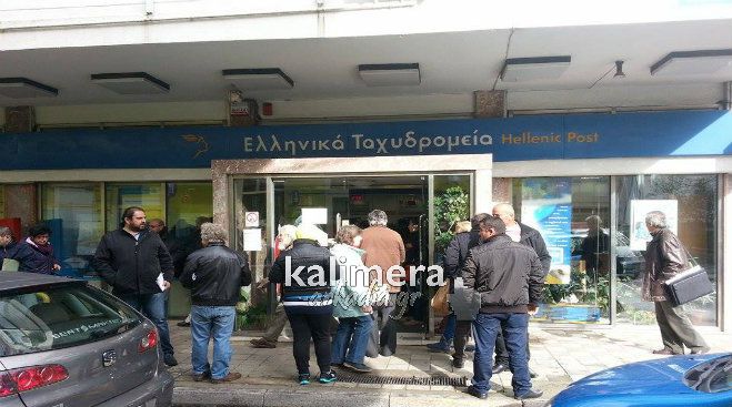 &laquo;&Omicron;&upsilon;&rho;έ&sigmaf;&raquo; &alpha;&pi;ό &tau;&omicron; &pi;&rho;&omega;ί &sigma;&tau;&omicron; &tau;&alpha;&chi;&upsilon;&delta;&rho;&omicron;&mu;&epsilon;ί&omicron; &tau;&eta;&sigmaf; &Tau;&rho;ί&pi;&omicron;&lambda;&eta;&sigmaf; (&epsilon;&iota;&kappa;ό&nu;&epsilon;&sigmaf;)