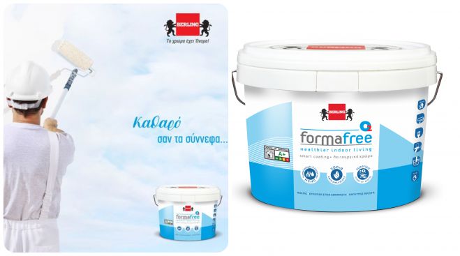 &Alpha;&nu;&alpha;&pi;&nu;&epsilon;ύ&sigma;&tau;&epsilon; &pi;&iota;&omicron; ά&nu;&epsilon;&tau;&alpha; &alpha;&pi;ό &pi;&omicron;&tau;έ &beta;ά&phi;&omicron;&nu;&tau;&alpha;&sigmaf; &tau;&omicron; &sigma;&pi;ί&tau;&iota; &sigma;&alpha;&sigmaf; &mu;&epsilon; Forma Free!