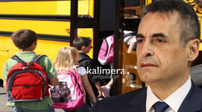 Σημαντική ανακοίνωση Τζιούμη | Ο Δήμος εξασφάλισε δωρεά λεωφορείου που θα μεταφέρει τα παιδιά των παιδικών σταθμών!