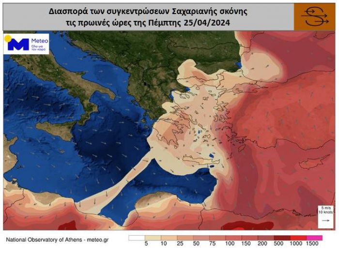 Απομακρύνεται προς τα ανατολικά η Σαχαριανή σκόνη