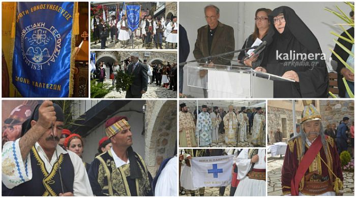 Μία σημαντική ιστορική επέτειος τιμήθηκε στη Μονή Καλτεζών (εικόνες - βίντεο)