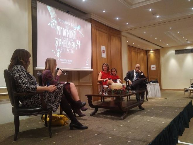 &Pi;&alpha;&iota;&delta;&iota;&kappa;ό &beta;&iota;&beta;&lambda;ί&omicron; &alpha;&pi;ό &tau;&eta;&nu; &Gamma;&omicron;&rho;&tau;ύ&nu;&iota;&alpha; &Mu;&alpha;&rho;ί&alpha; &Delta;&omicron;&upsilon;&rho;ί&delta;&alpha; &Mu;&eta;&tau;&alpha;&rho;ά&kappa;&eta; - &Pi;&rho;&omicron;&lambda;ό&gamma;&iota;&sigma;&epsilon; &omicron; &Kappa;. &Mu;&pi;&omicron;&gamma;&delta;ά&nu;&omicron;&sigmaf;! (&epsilon;&iota;&kappa;ό&nu;&epsilon;&sigmaf;)