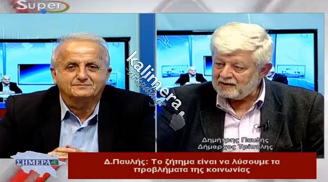 &Pi;&alpha;&upsilon;&lambda;ή&sigmaf;: "Έ&nu;&alpha; &mu;&epsilon;&gamma;ά&lambda;&omicron; &kappa;&omicron;&mu;&mu;ά&tau;&iota; &tau;&eta;&sigmaf; &Nu;&Delta; &theta;&alpha; &mu;&alpha;&sigmaf; &sigma;&tau;&eta;&rho;ί&xi;&epsilon;&iota; &sigma;&tau;&iota;&sigmaf; &delta;&eta;&mu;&omicron;&tau;&iota;&kappa;έ&sigmaf; &epsilon;&kappa;&lambda;&omicron;&gamma;έ&sigmaf;"! (vd)