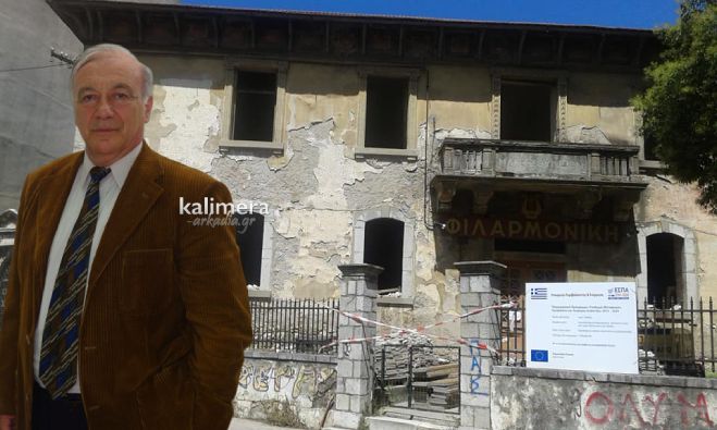 &Delta;&eta;&mu;&omicron;&sigma;&theta;έ&nu;&eta;&sigmaf; &gamma;&iota;&alpha; &Mu;&alpha;&nu;&tau;&zeta;&omicron;ύ&nu;&epsilon;&iota;&omicron;: "&Kappa;ά&lambda;&lambda;&iota;&omicron; &alpha;&rho;&gamma;ά, &pi;&alpha;&rho;ά &pi;&omicron;&tau;έ"!