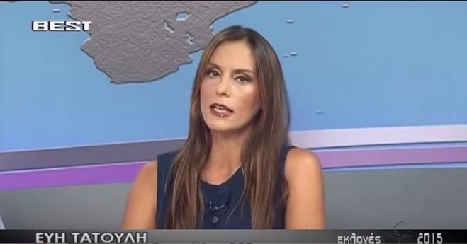 Εύη Τατούλη: &quot;Ο ΣΥΡΙΖΑ δίχασε τους πολίτες. Η ΝΔ έχει σχέδιο για την επόμενη ημέρα&quot; (vd)