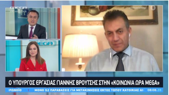 Βρούτσης στο MEGA: &quot;Την Τρίτη υπογράφεται η απόφαση για 160.000 δικαιούχους των 800€ (vd)