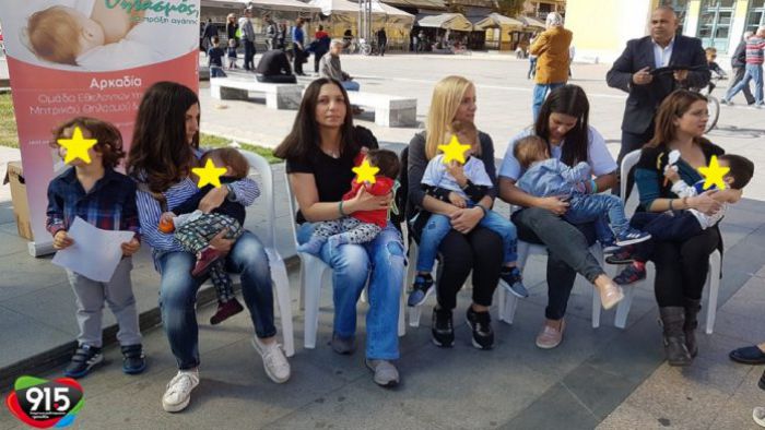 Μητέρες θήλασαν δημόσια τα παιδιά τους στην πλατεία Πετρινού! (vd)
