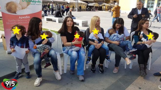 Μητέρες θήλασαν δημόσια τα παιδιά τους στην πλατεία Πετρινού! (vd)