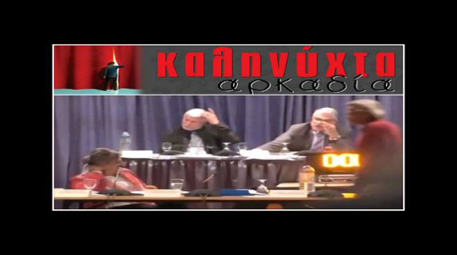 &Omicron;&iota; &kappa;&alpha;&upsilon;&gamma;ά&delta;&epsilon;&sigmaf; &tau;&eta;&sigmaf; &laquo;&Nu;έ&alpha;&sigmaf; &Pi;&epsilon;&lambda;&omicron;&pi;&omicron;&nu;&nu;ή&sigma;&omicron;&upsilon;&raquo; &mu;&pi;&rho;&omicron;&sigma;&tau;ά &sigma;&tau;&iota;&sigmaf; &kappa;ά&mu;&epsilon;&rho;&epsilon;&sigmaf; &kappa;&alpha;&iota; &omicron; &sigma;&iota;&omega;&pi;&eta;&lambda;ό&sigmaf; &eta;&gamma;έ&tau;&eta;&sigmaf;!