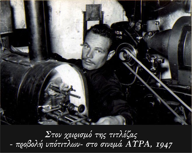 &Gamma;&iota;&alpha; &tau;&omicron;&upsilon;&sigmaf; &sigma;&iota;&nu;&epsilon;&phi;ί&lambda; &kappa;&alpha;&iota; ό&chi;&iota; &mu;ό&nu;&omicron; ...