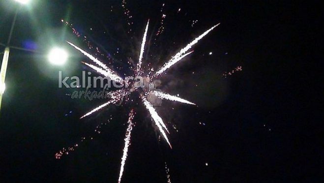 &Pi;&upsilon;&rho;&omicron;&tau;&epsilon;&chi;&nu;ή&mu;&alpha;&tau;&alpha; &sigma;&tau;&omicron;&nu; &omicron;&upsilon;&rho;&alpha;&nu;ό &tau;&eta;&sigmaf; &Tau;&rho;ί&pi;&omicron;&lambda;&eta;&sigmaf; &gamma;&iota;&alpha; &tau;&eta;&nu; &eta;&mu;έ&rho;&alpha; &tau;&omicron;&upsilon; &Alpha;&gamma;ί&omicron;&upsilon; &Beta;&alpha;&lambda;&epsilon;&nu;&tau;ί&nu;&omicron;&upsilon;!