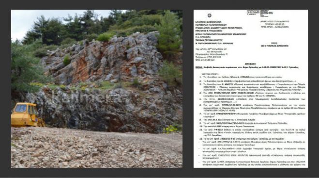 Έ&nu;&sigma;&tau;&alpha;&sigma;&eta; &gamma;&iota;&alpha; &nu;&alpha; &mu;&eta;&nu; &pi;&lambda;&eta;&rho;ώ&sigma;&epsilon;&iota; &tau;&omicron; &pi;&rho;ό&sigma;&tau;&iota;&mu;&omicron; &sigma;&tau;&omicron;&nu; Ά&gamma;&iota;&omicron; &Beta;&lambda;ά&sigma;&eta; &kappa;&alpha;&tau;&alpha;&theta;έ&tau;&epsilon;&iota; &omicron; &Delta;ή&mu;&omicron;&sigmaf;!