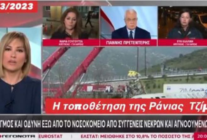 &Omicron; &Gamma;&iota;ά&nu;&nu;&eta;&sigmaf; &Pi;&rho;&epsilon;&tau;&epsilon;&nu;&tau;έ&rho;&eta;&sigmaf; &delta;&epsilon;&nu; &mu;&pi;&omicron;&rho;&epsilon;ί &nu;&alpha; &kappa;&alpha;&tau;&alpha;&lambda;ά&beta;&epsilon;&iota; &tau;&iota; ά&lambda;&lambda;&omicron; &mu;&pi;&omicron;&rho;&epsilon;ί &nu;&alpha; &phi;&tau;&alpha;ί&epsilon;&iota; &pi;έ&rho;&alpha; &alpha;&pi;ό &tau;&omicron;&nu; &sigma;&tau;&alpha;&theta;&mu;ά&rho;&chi;&eta;... (vd)