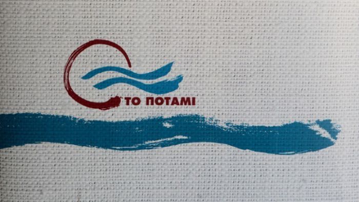 Οδηγείται σε ... λουκέτο το "Ποτάμι"!