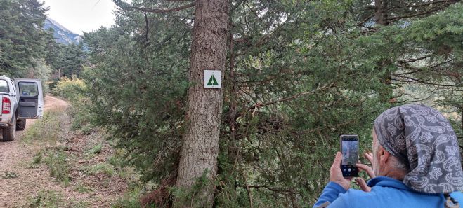 &Omicron;&lambda;&omicron;&kappa;&lambda;&eta;&rho;ώ&theta;&eta;&kappa;&epsilon; &tau;&omicron; &pi;&alpha;&zeta;&lambda; &tau;&eta;&sigmaf; &delta;&iota;ά&nu;&omicron;&iota;&xi;&eta;&sigmaf; &tau;&omega;&nu; &mu;&omicron;&nu;&omicron;&pi;&alpha;&tau;&iota;ώ&nu; &kappa;&alpha;&iota; &tau;&eta;&sigmaf; &sigma;&eta;&mu;&alpha;&tau;&omicron;&delta;ό&tau;&eta;&sigma;&eta;&sigmaf; &sigma;&tau;&eta;&nu; &Kappa;&omicron;&iota;&nu;ό&tau;&eta;&tau;&alpha; &Sigma;ί&tau;&alpha;&iota;&nu;&alpha;&sigmaf;