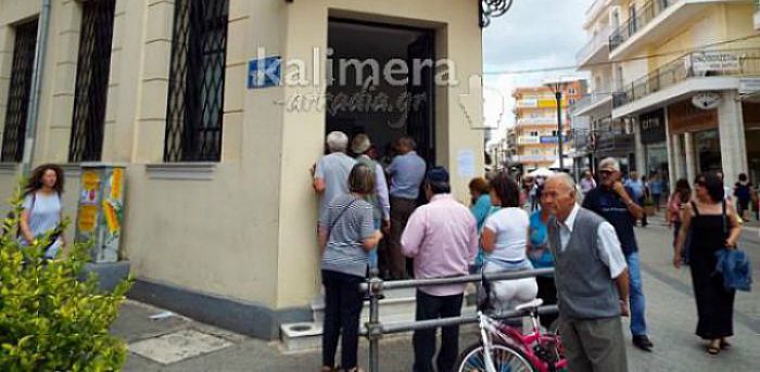 Capital controls: Τι ισχύει σήμερα - Όσα πρέπει να γνωρίζετε!