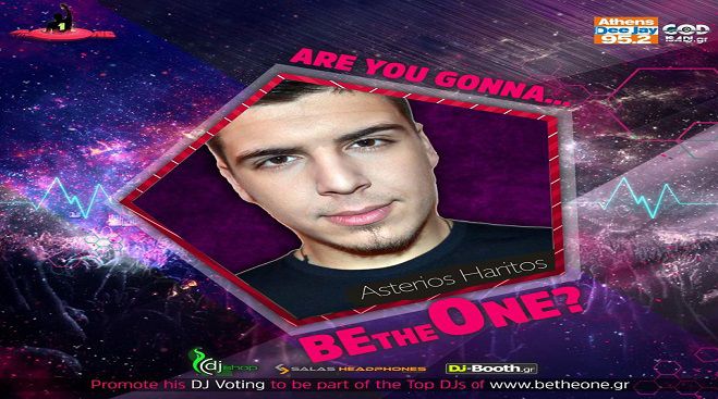 Σε πανελλήνιο διαγωνισμό dj ο Αστέριος από την Τρίπολη!