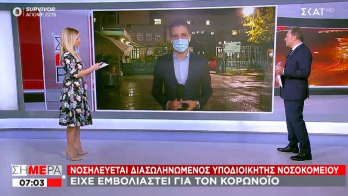 &Delta;&iota;&alpha;&sigma;&omega;&lambda;&eta;&nu;&omega;&mu;έ&nu;&omicron;&sigmaf; &nu;&omicron;&sigma;&eta;&lambda;&epsilon;ύ&epsilon;&tau;&alpha;&iota; &omicron; &upsilon;&pi;&omicron;&delta;&iota;&omicron;&iota;&kappa;&eta;&tau;ή&sigmaf; &tau;&omicron;&upsilon; &Theta;&rho;&iota;ά&sigma;&iota;&omicron;&upsilon; - &Epsilon;ί&chi;&epsilon; &epsilon;&mu;&beta;&omicron;&lambda;&iota;&alpha;&sigma;&tau;&epsilon;ί