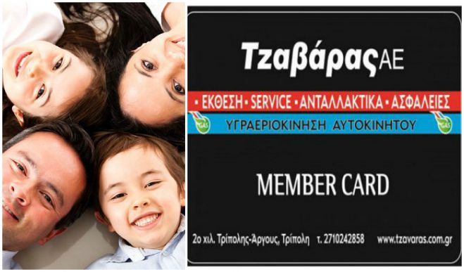 &Theta;έ&lambda;&epsilon;&iota;&sigmaf; &nu;&alpha; &kappa;&alpha;&lambda;ύ&psi;&epsilon;&iota;&sigmaf; &tau;&eta;&nu; &omicron;&iota;&kappa;&omicron;&gamma;έ&nu;&epsilon;&iota;&alpha; &sigma;&epsilon; &pi;&epsilon;&rho;ί&pi;&tau;&omega;&sigma;&eta; &alpha;&tau;&upsilon;&chi;ή&mu;&alpha;&tau;&omicron;&sigmaf; &alpha;&pi;ό 35&euro; &tau;&omicron;&nu; &chi;&rho;ό&nu;&omicron;;