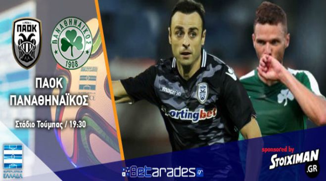 &Sigma;&tau;&omicron;ί&chi;&eta;&mu;&alpha;: &Pi;&rho;&omicron;&beta;ά&delta;&iota;&sigma;&mu;&alpha; &omicron; &Pi;&Alpha;&Omicron;, &Mu;&pi;&omicron;&rho;&epsilon;ί &tau;&eta;&nu; έ&kappa;&pi;&lambda;&eta;&xi;&eta; &omicron; Ά&rho;&eta;&sigmaf;