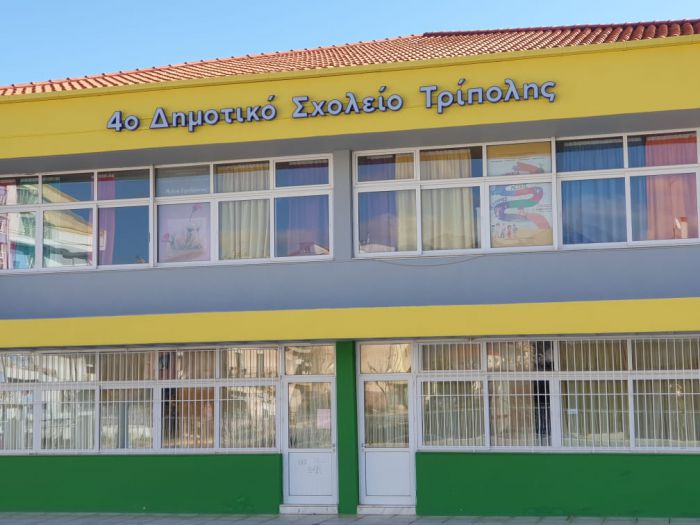 Νέο κρούσμα στο 4ο Δημοτικό Σχολείο Τρίπολης – Έκλεισαν τμήματα!