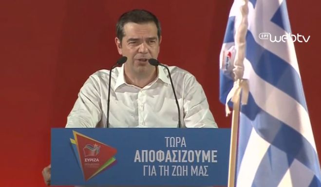 Ο Τσίπρας έρχεται στην Μεγαλόπολη!