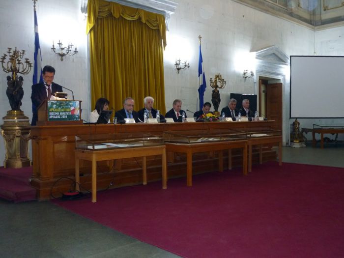 &Tau;&omicron; &sigma;&chi;έ&delta;&iota;&omicron; &alpha;&nu;ά&pi;&tau;&upsilon;&xi;&eta;&sigmaf; &tau;&eta;&sigmaf; &Alpha;&rho;&kappa;&alpha;&delta;ί&alpha;&sigmaf; &omega;&sigmaf; &tau;&omicron; 2050 &pi;&alpha;&rho;&omicron;&upsilon;&sigma;&iota;ά&sigma;&tau;&eta;&kappa;&epsilon; &sigma;&tau;&eta;&nu; &Pi;&alpha;&lambda;&alpha;&iota;ά &Beta;&omicron;&upsilon;&lambda;ή (vd)