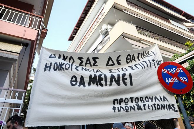 &Kappa;&rho;&alpha;&upsilon;&gamma;ή &alpha;&gamma;&omega;&nu;ί&alpha;&sigmaf; &alpha;&pi;ό ά&nu;&epsilon;&rho;&gamma;&eta; &mu;&eta;&tau;έ&rho;&alpha; &mu;&epsilon; &delta;ύ&omicron; &pi;&alpha;&iota;&delta;&iota;ά &ndash; &Tau;&eta;&nu; &pi;&epsilon;&tau;&omicron;ύ&nu; έ&xi;&omega; &alpha;&pi;ό &tau;&omicron; &sigma;&pi;ί&tau;&iota; &tau;&eta;&sigmaf; (vd)