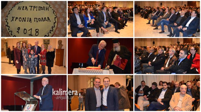 Κοπή πίτας της «παράταξης Σμυρνιώτη» | Ποιοι πήγαν στην εκδήλωση – Δείτε νέες εικόνες!