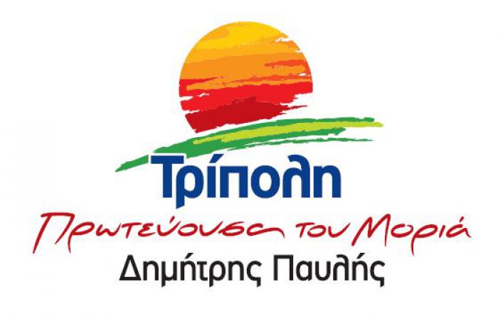&Tau;&omicron; &beta;&rho;ά&delta;&upsilon; &tau;&alpha; &epsilon;&gamma;&kappa;&alpha;ί&nu;&iota;&alpha; &tau;&omicron;&upsilon; &epsilon;&kappa;&lambda;&omicron;&gamma;&iota;&kappa;&omicron;ύ &kappa;έ&nu;&tau;&rho;&omicron;&upsilon; &gamma;&iota;&alpha; &tau;&omicron; &sigma;&upsilon;&nu;&delta;&upsilon;&alpha;&sigma;&mu;ό &Pi;&alpha;&upsilon;&lambda;ή